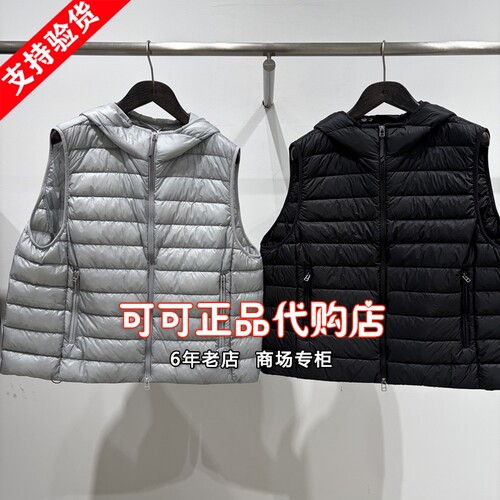 速写男装正品代购商场专柜同款2026冬新款国内羽绒马甲9Q0C12270