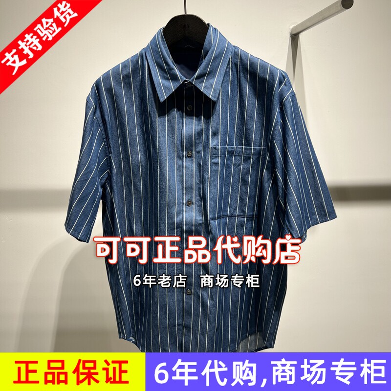 速写正品代购专柜2026夏季新款国内商场同款牛仔衬衣9Q4211690