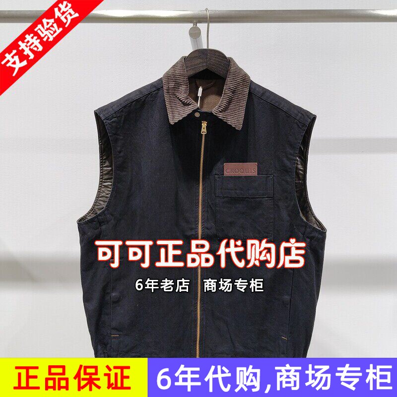 速写正品代购专柜2025冬季新款国内商场同款牛仔马甲衣9P0510710