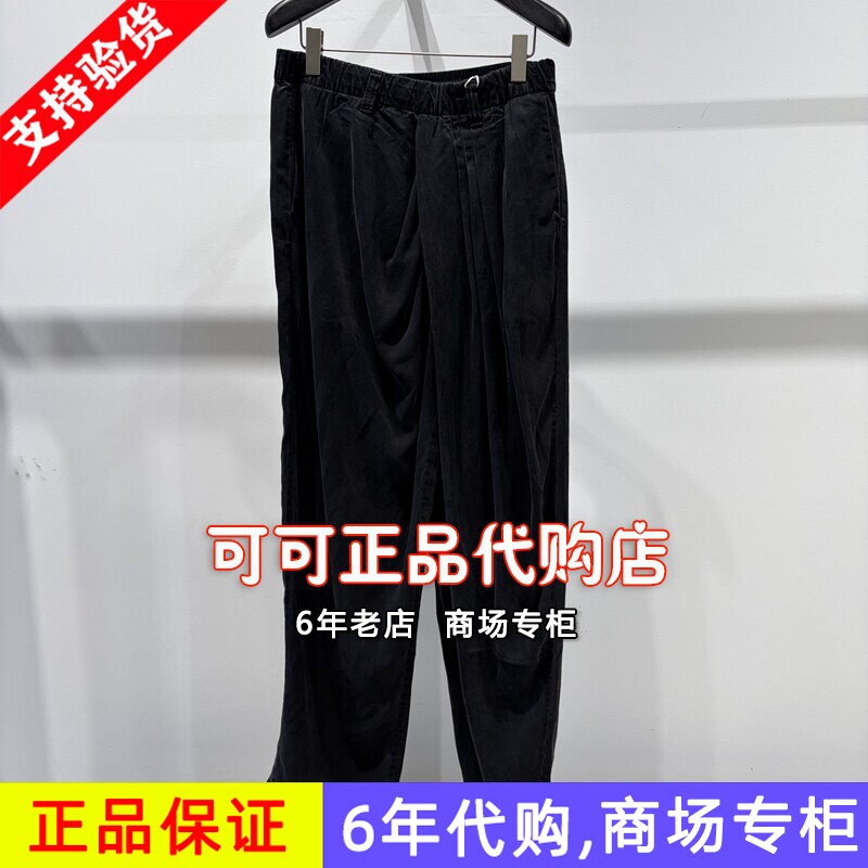 速写正品代购专柜2026夏季新款国内商场同款牛仔裤9Q5E12540