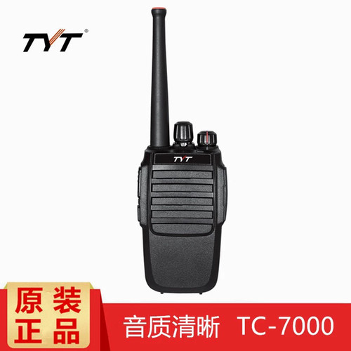 TYT特易通对讲机小型对讲器