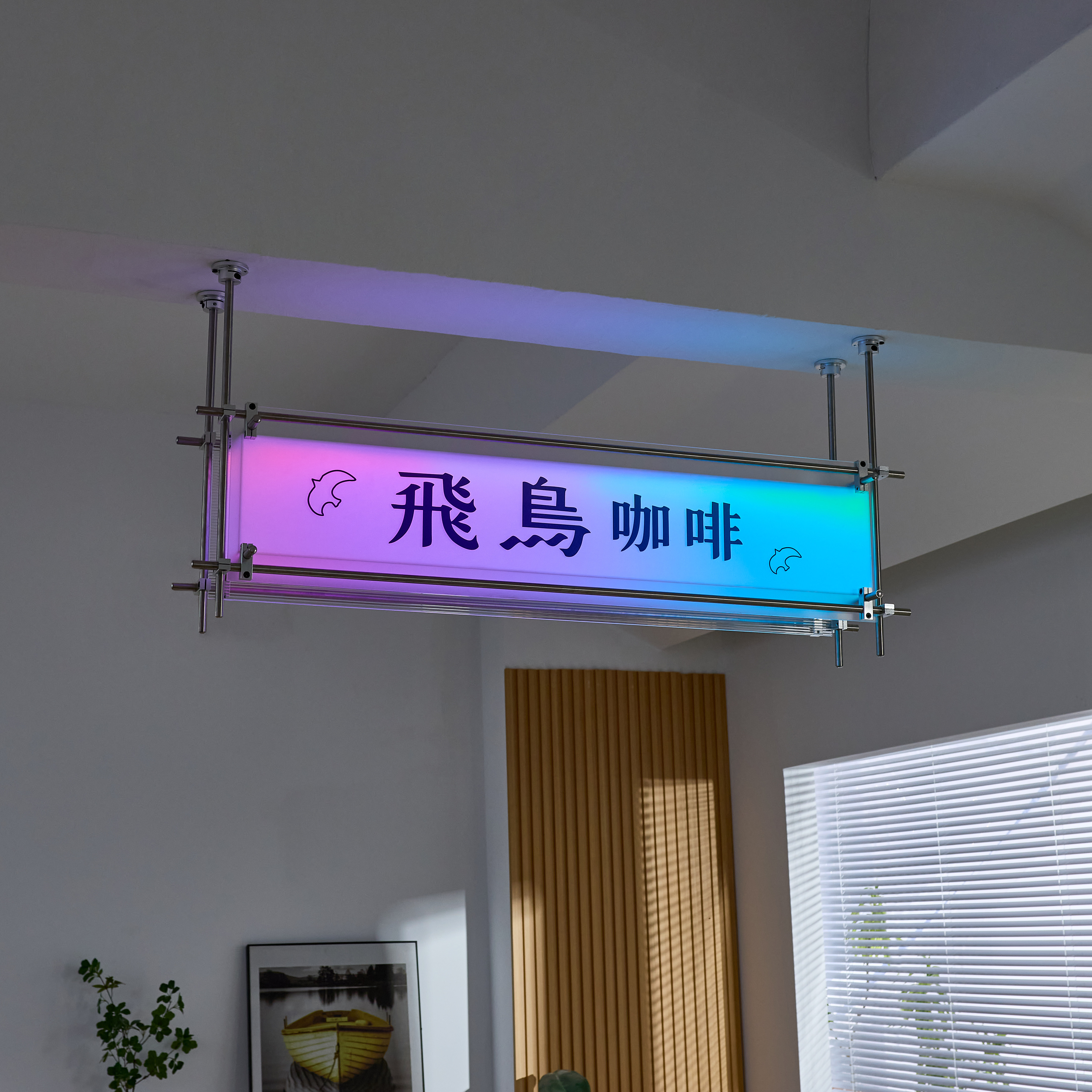 吊挂光轴炫彩磨砂亚克力灯箱展示牌 户外门头咖啡店发光招牌定制图片