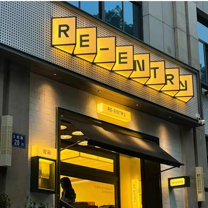 通体亚克力灯箱广告牌展示牌户外门头咖啡店招牌挂墙式招牌定做