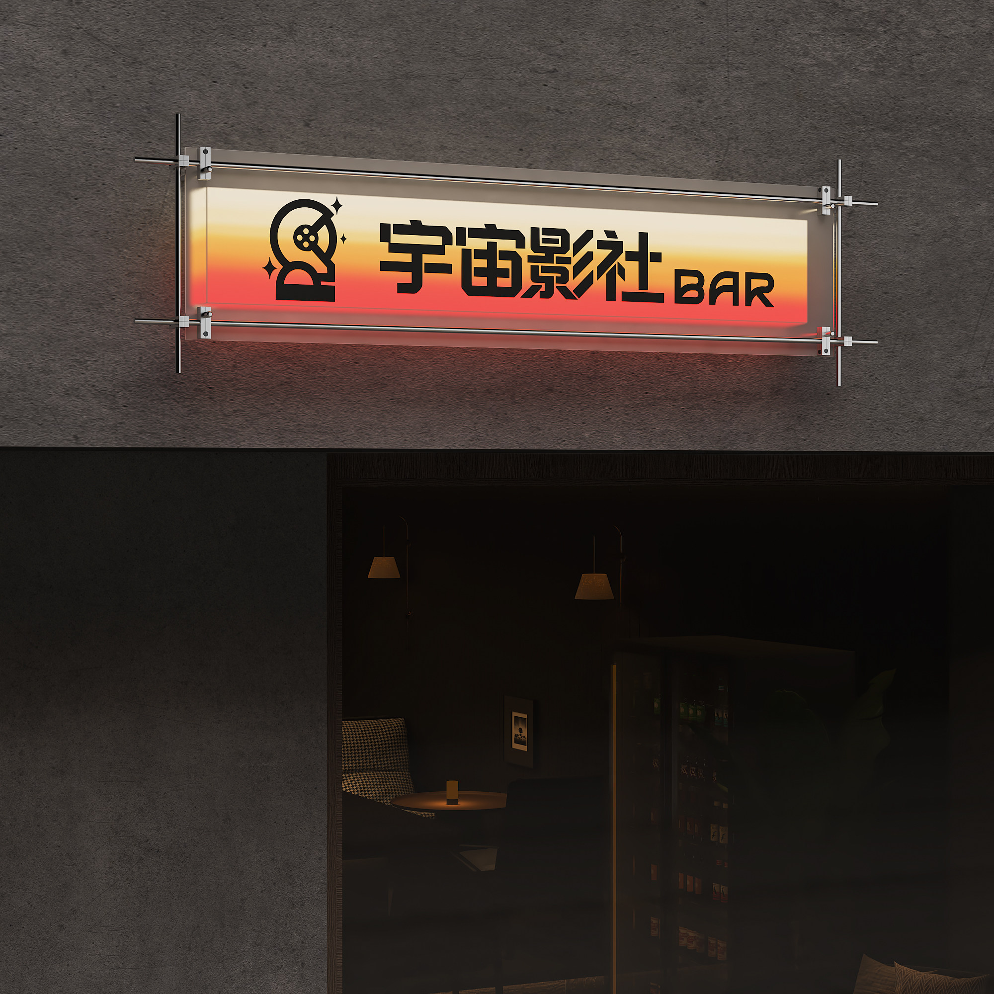磨砂光轴亚克力发光灯箱｜工业风咖啡服装店门头牌定制
