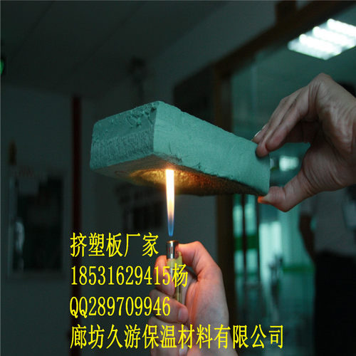 欧诚EPS聚苯泡沫板xps保温板地暖挤塑板板外墙挤塑板屋面保温