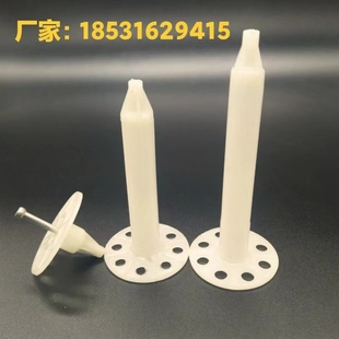 混凝土射钉 岩棉板锚固钉聚苯板固定钉子内墙保温钉