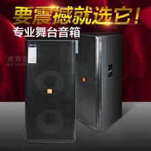 JBL SRX725 双15寸婚庆大型舞台演出演艺路演音响 精品三分频音箱