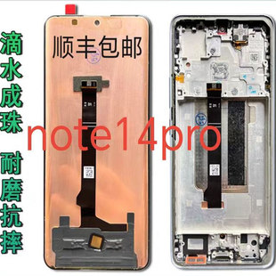 適用于note14pro 屏幕總成帶框一體顯示屏幕原拆機(jī)帶框內(nèi)外屏 原裝