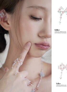 FULLICESTUDIO梦蝶原创饰品耳骨夹戒指仿水晶高级感镀银耳饰耳夹