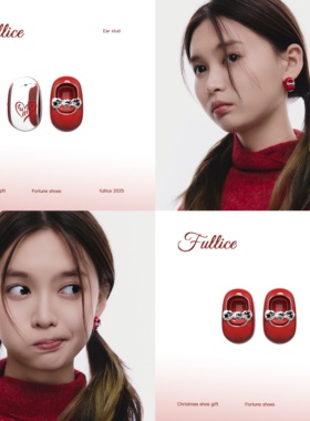 FULLICESTUDIO芭蕾鞋原创饰品红色耳饰日常百搭珐琅金属耳钉耳夹