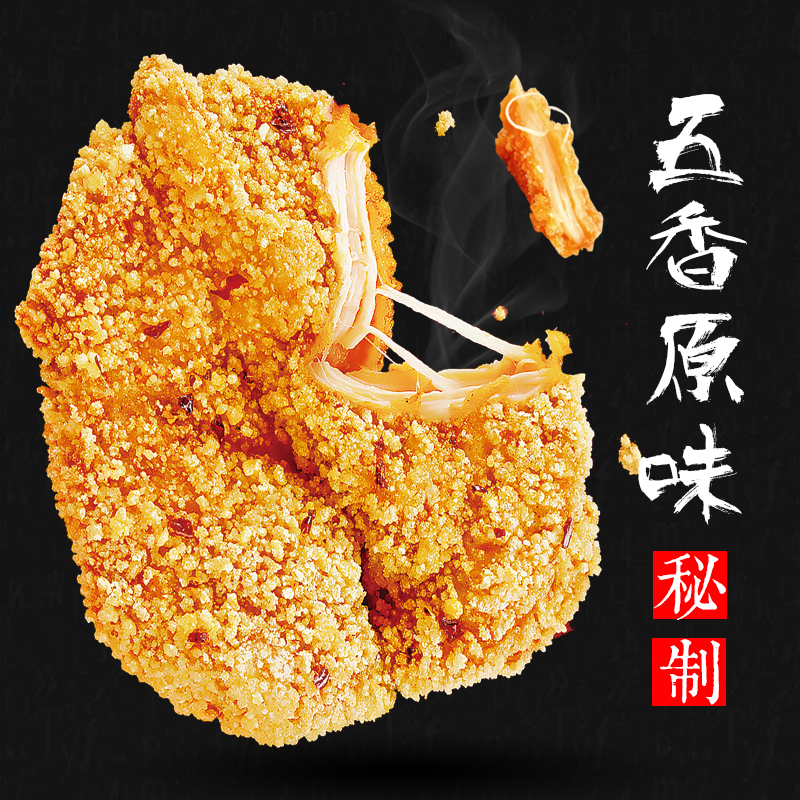 倍美滋原味冷冻半成品整箱肉鸡