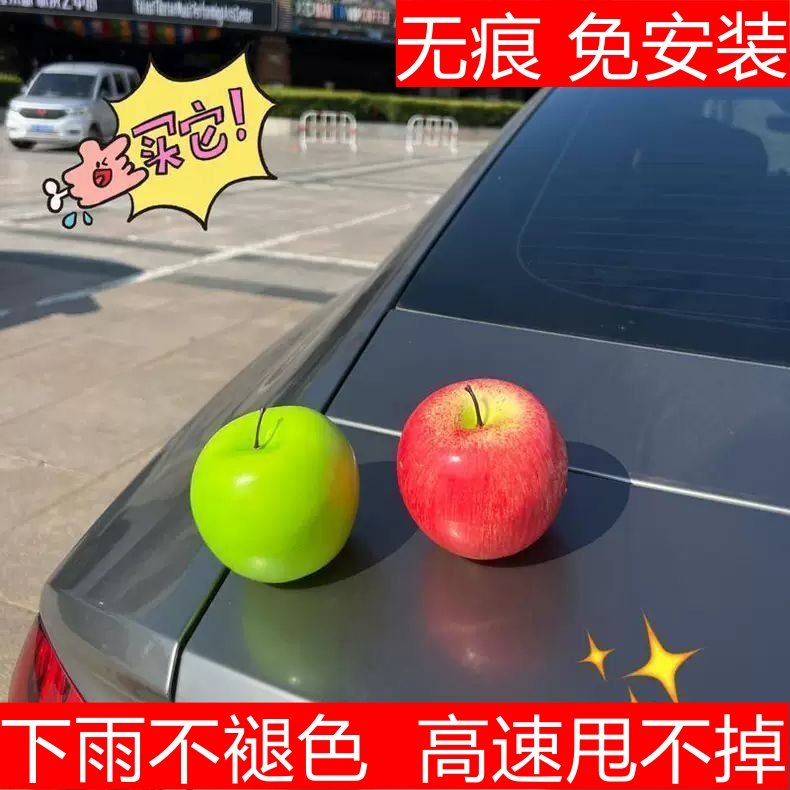平安果仿真苹果模型红苹果青苹果摆件