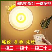 遥控小夜灯创意酒柜橱柜装 饰射灯LED拍拍灯无线床头柜子不插电