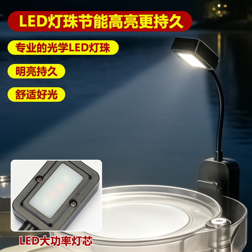 充电夜钓上饵灯拉饵盘灯饵料灯挥手感应钓鱼LED户外垂钓渔具装备