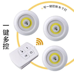 干电池遥控小夜灯酒柜橱柜装饰射灯LED拍拍灯无线床头柜子不插电