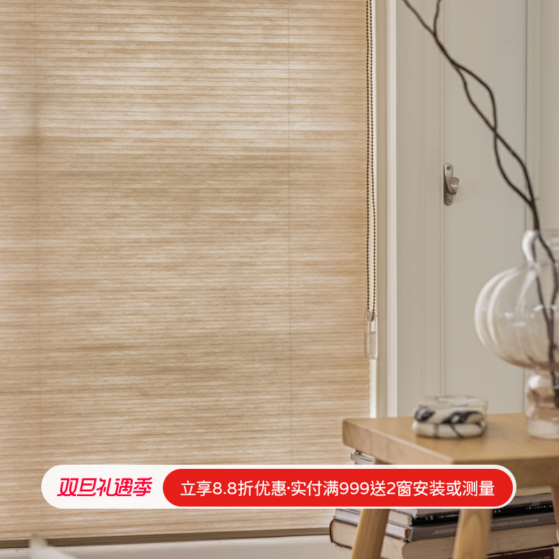 书房风琴帘蜂巢帘素色时光