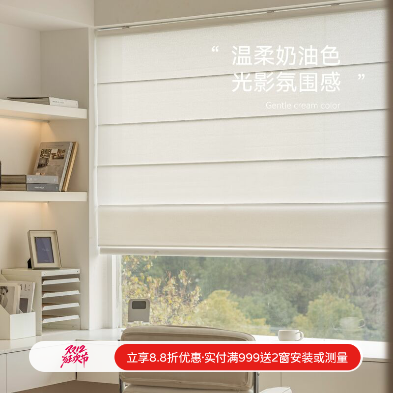 中古法式奶油罗马帘透光不透人成品帘透景帘书房飘窗餐厅升降窗帘