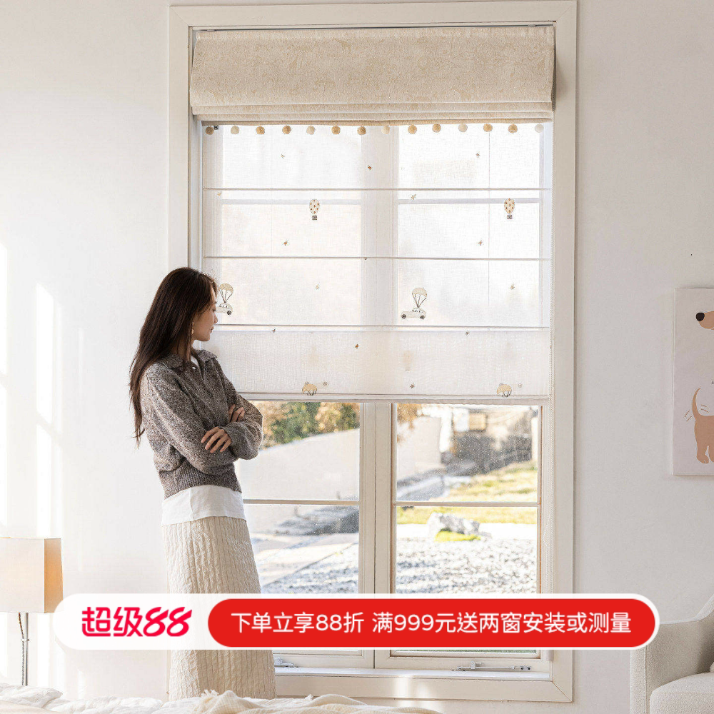 新款儿童房奶油风奇妙乐园双层罗马帘中古法式飘窗窗帘纱帘定制