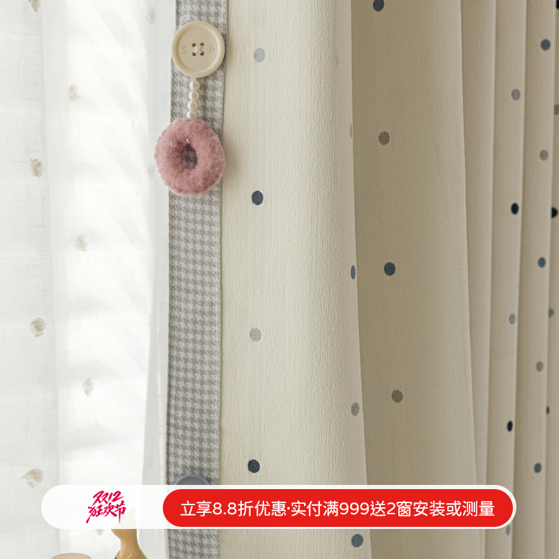 新款奶油ins风洛可可豆儿童窗帘