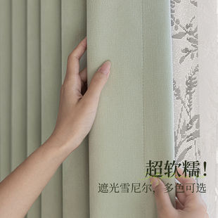 欢喜 奶油风全遮光雪尼尔环保高温定型窗帘客厅卧室 25年新款 法式