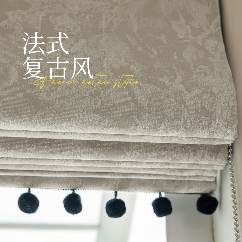 唐顿庄园法式复古风罗马帘