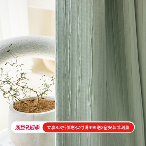 北欧日式奶茶压皱遮光定型窗帘