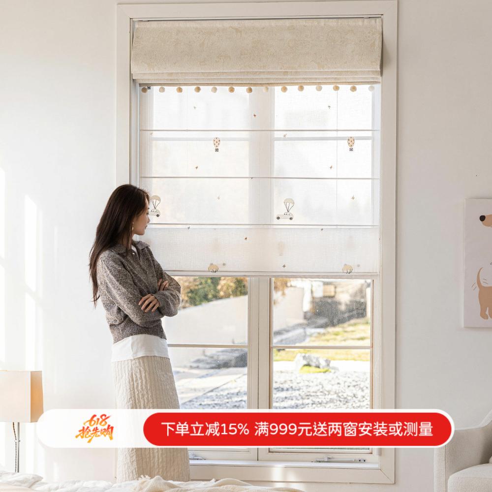 新款儿童房奶油风奇妙乐园双层罗马帘中古法式飘窗窗帘纱帘定制