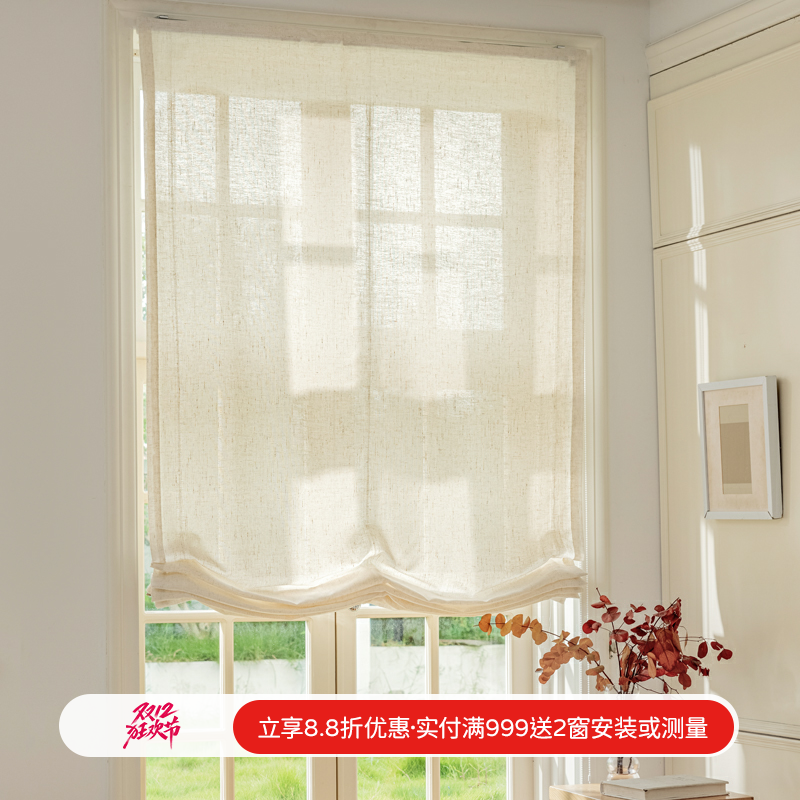 中古亚麻纱柔式罗马帘