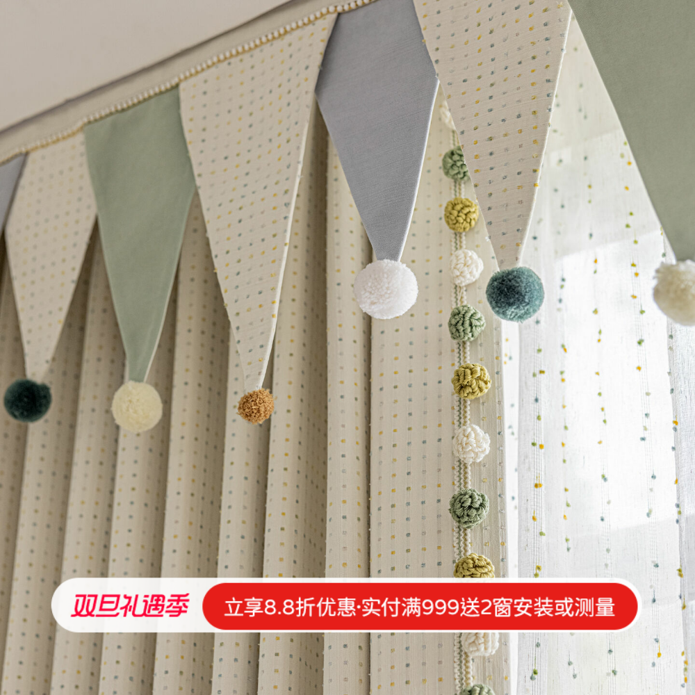 25年新款奶油多巴胺ins儿童房女孩男孩房全遮光窗帘飘窗帘头定做