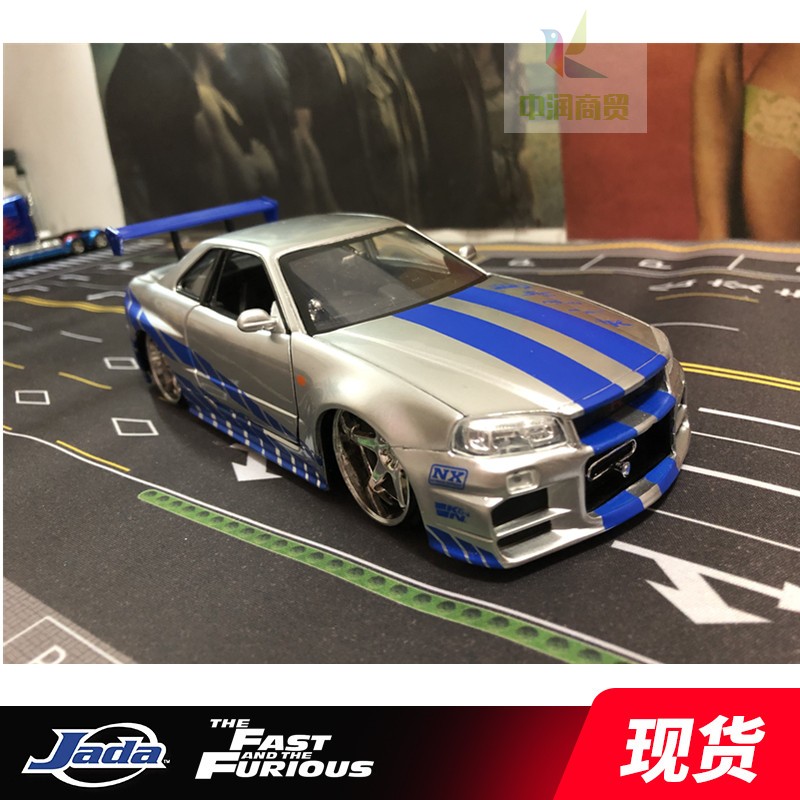 JADA佳达1 24速度与激情日系天际线GTR-R34 合金汽车模型蚊车改装