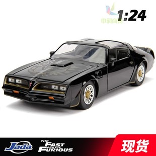 美国Jada佳达 速度与激情跑车 1/24庞蒂亚克火鸟仿真汽车模型包邮