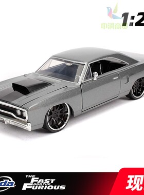Jada  Fast & Furious 1 24合金车模 Dom's Plymouth 静态 玩具车