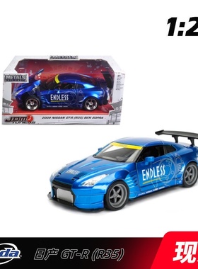 JADA出品 2009日产GTRR35 Ben Sopra蓝色JDM1/24压铸模型汽车玩具