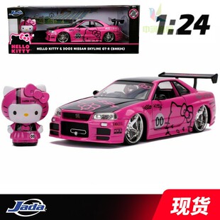 日产 24玩具生日礼品 Kitty合金车模 GTR Hello Skyline Jada