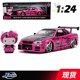 日产 GTR Skyline Hello Kitty合金车模 24玩具生日礼品 Jada