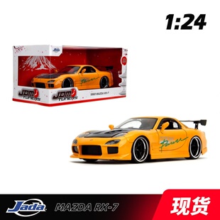 Jada Toys JDM1993 马自达 RX-7 (FD) HKS 日系汽车模型玩具