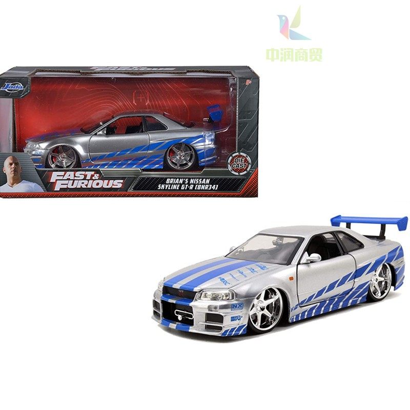 thumbnail for Jada 1:24 Fast and Furious Japanese Skyline Gtr-R34 Alloy Car Model Tuning Car