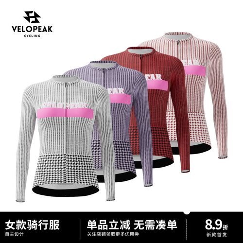 VELOPEAK夏季新款骑行服上衣透气