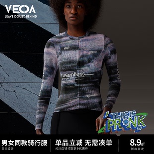 VELOPEAK夏秋新款 上衣透气速干公路山地自行车骑行服紧身衣 长袖