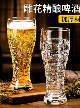 4只装扎啤杯厚款宽口款啤酒杯