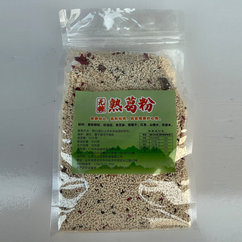 中老年人无糖热葛粉速发