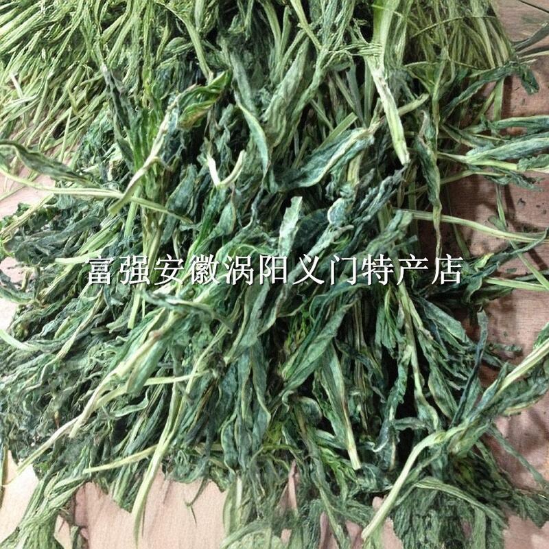食用农产品脱水蔬菜贡菜叶包邮