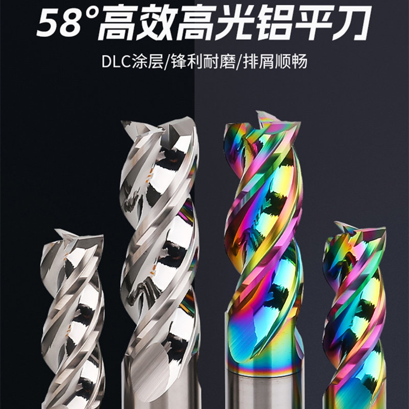 58度铣刀铝用高光高效镜面三刃