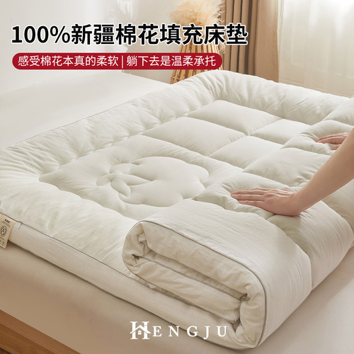 10A抗菌~100%A类棉花填充床褥垫