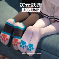 Dimensional Leap Original furry Student long Socks, football socks, calf socks, cute boys acgjump thumbnail 4