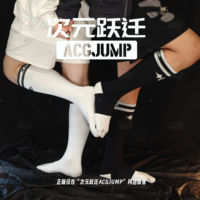 Dimensional Leap ACGJUMP Original furry Silicone Claw print long socks Sports socks for male college students thumbnail 5