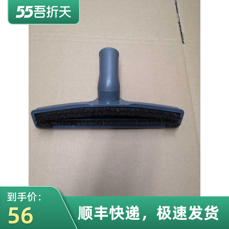 彩虹rainbow吸尘器配件定制配件马毛刷毛刷扒头吸头高品质马毛刷