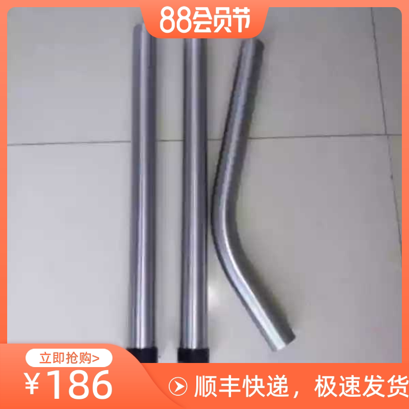 力奇CW2070-2吸尘吸水机管组件正宗不锈钢管