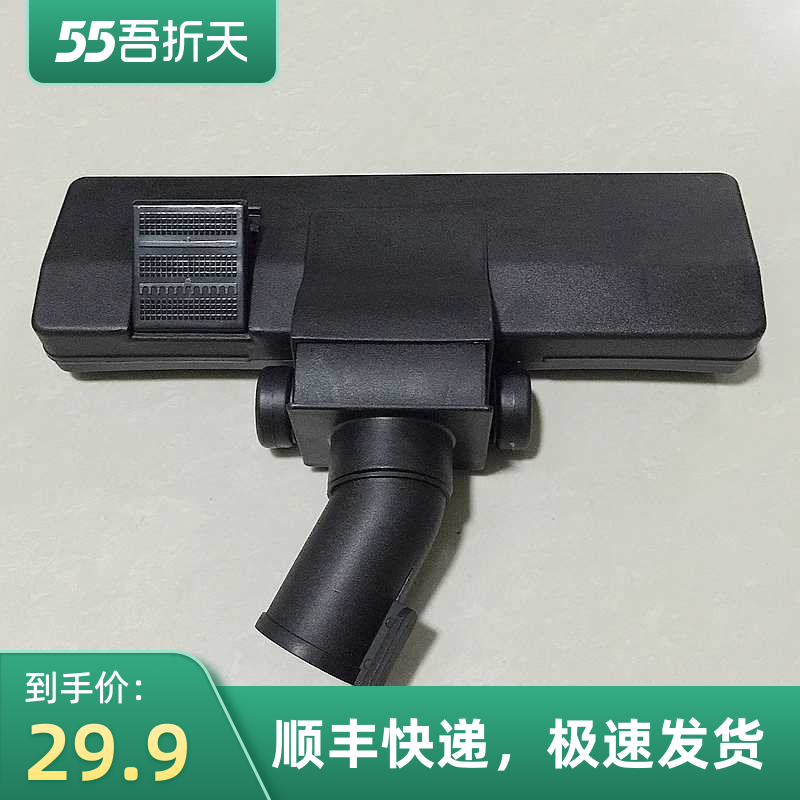 特价美国VIMAR/威马RB-151 吸尘器配件  吸尘扒 尘耙 吸头