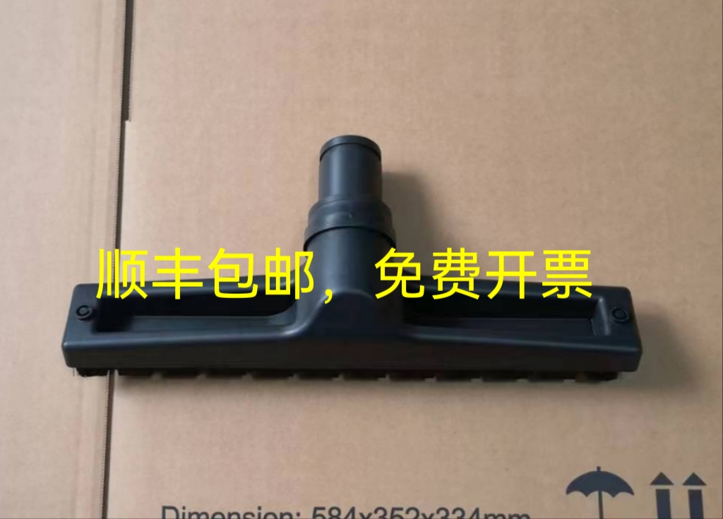 泰华施吸水机44t吸尘扒头手持式吸尘扒头泰华施v44t配件吸头耙头